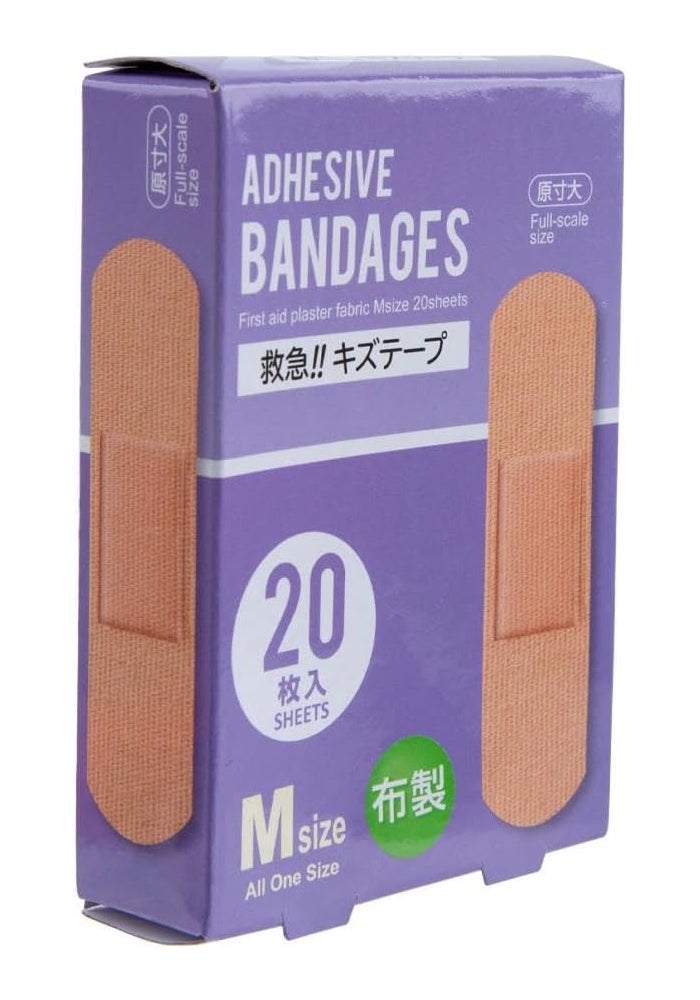 Daiso Medium Size Fabric First Aid Plaster, Beige (20 Sheets) - Image 2